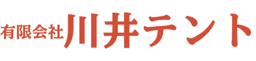 川井テント